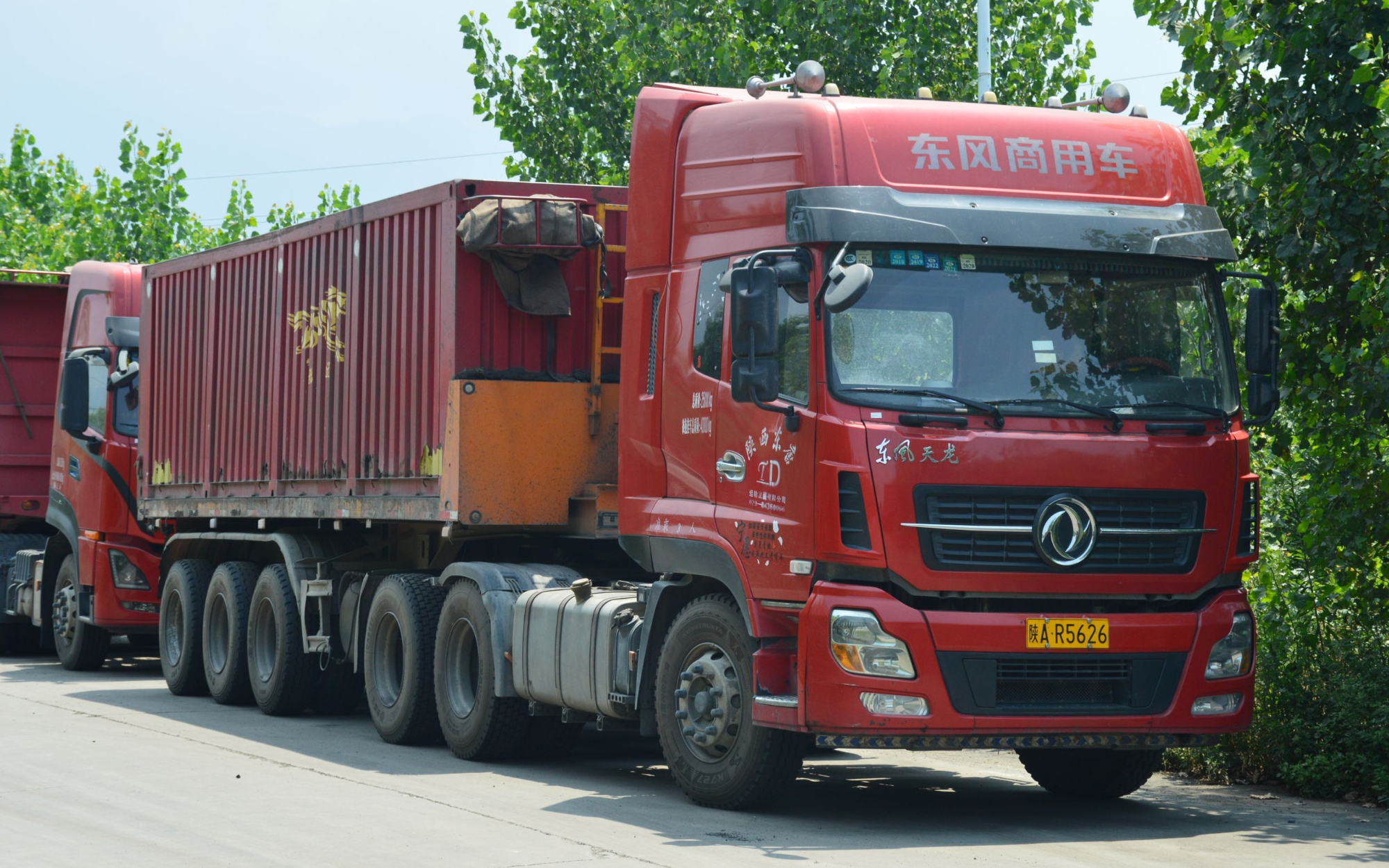 半挂运煤大军排队等候