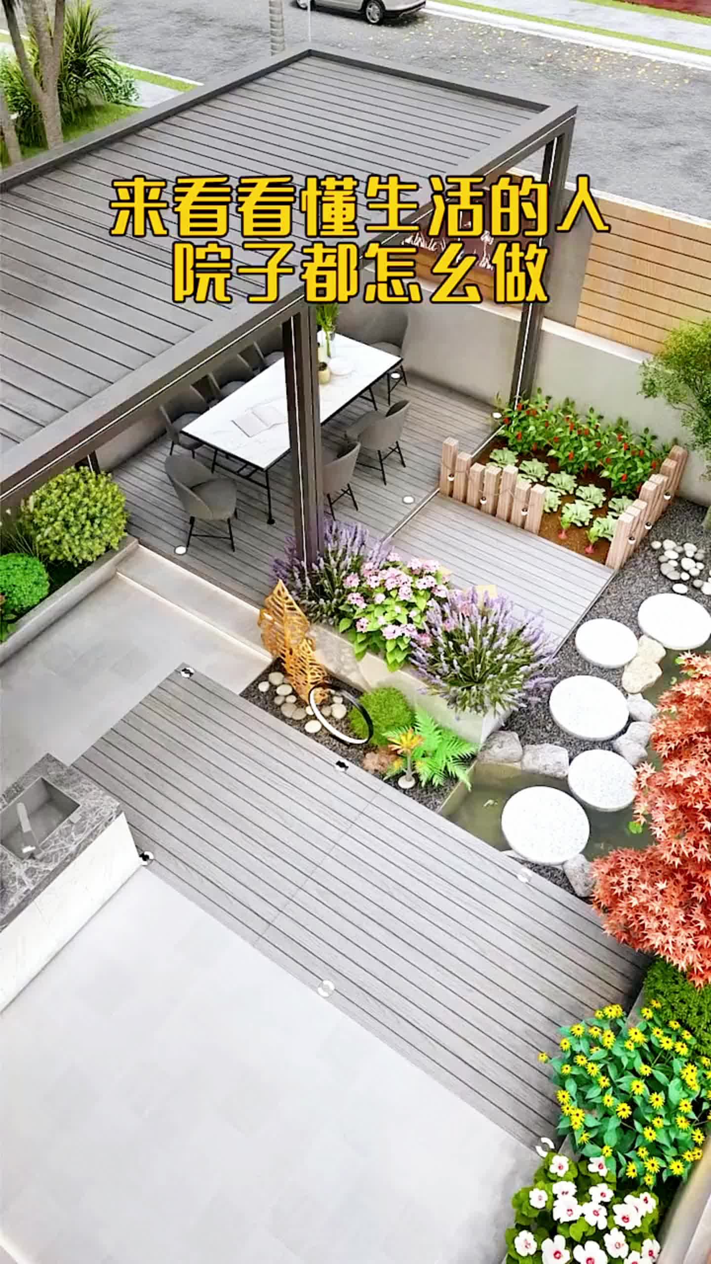 长形小院,小院,平房小院_大山谷图库