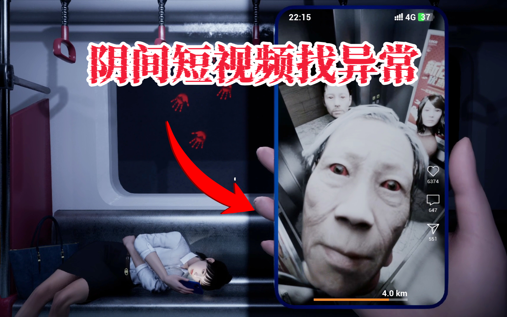 找一些恐怖的视频网站_恐怖视频网站有哪些地方