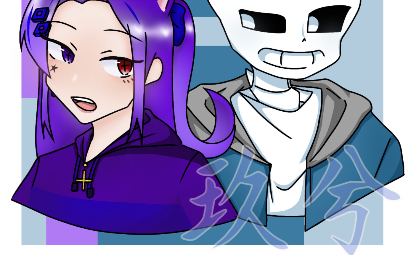 【绘画过程】是sans的梦女稿