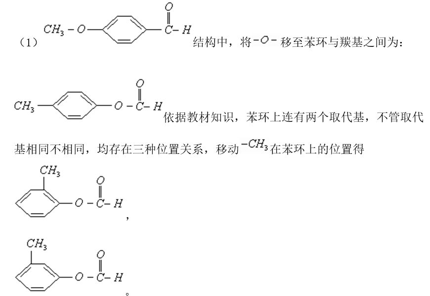 丁烷的同分异构体戊烷图片