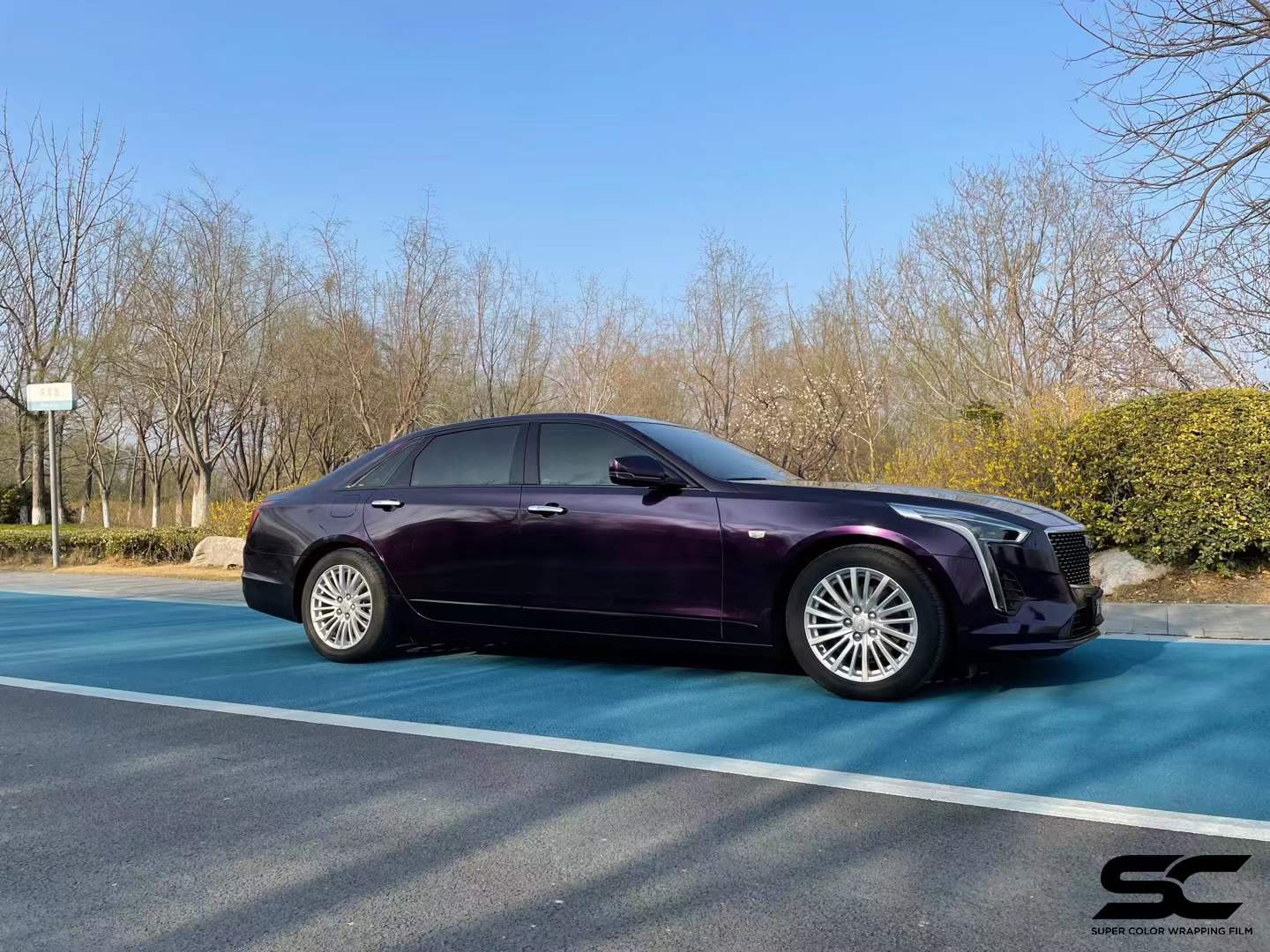 凯迪拉克ct6装贴sc改色膜威尼斯紫 - acfun弹幕视频网 - 认真你就输啦