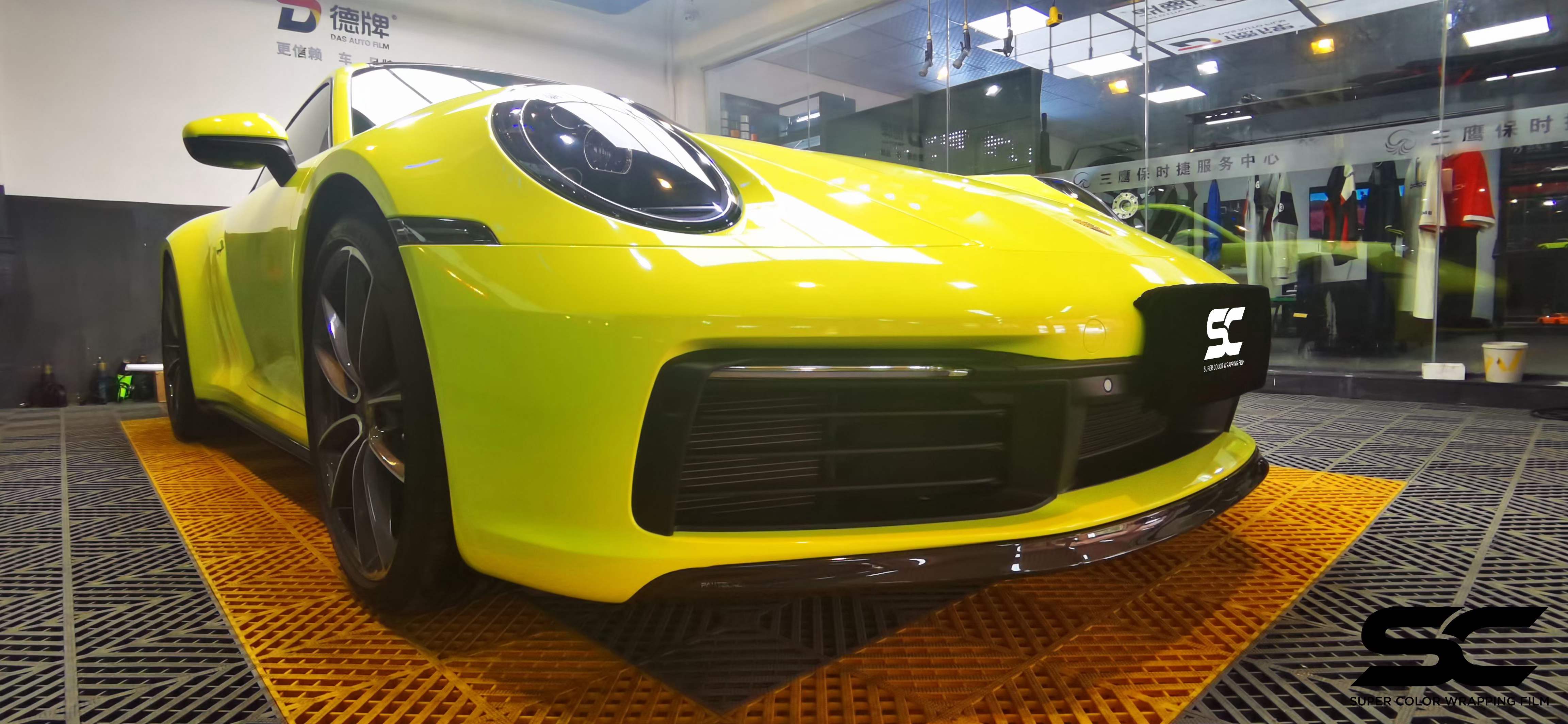 保时捷911贴膜sc改色膜圣保罗黄