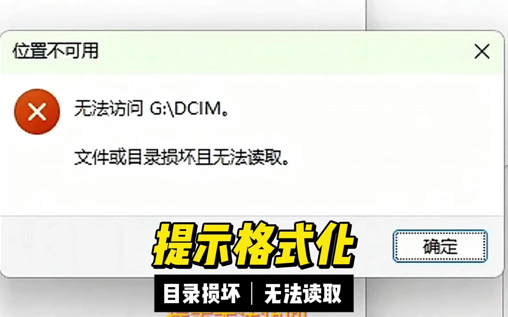 由于内存不足,系统冻结,进程杀手无法正常工作。，由于内存不足不能启动应用程序请结束其他程序后再用