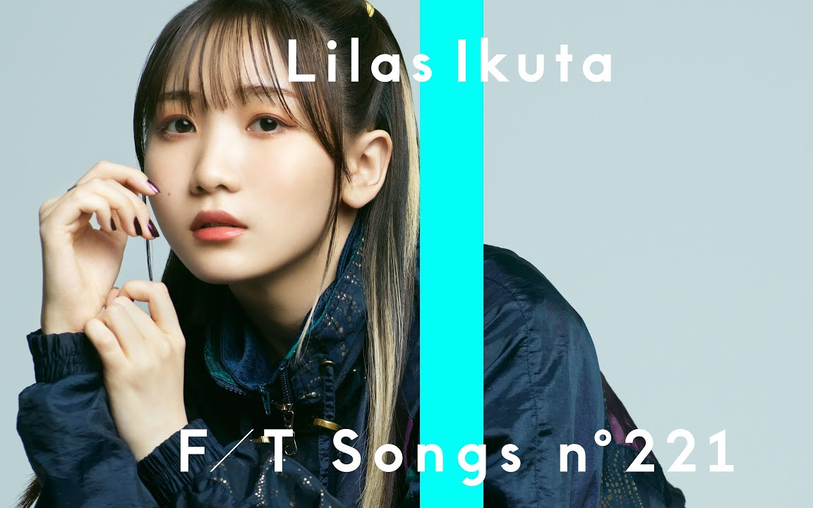 【中文字幕】yoasobi-ikura「幾田莉拉 - レンズ」- the first take