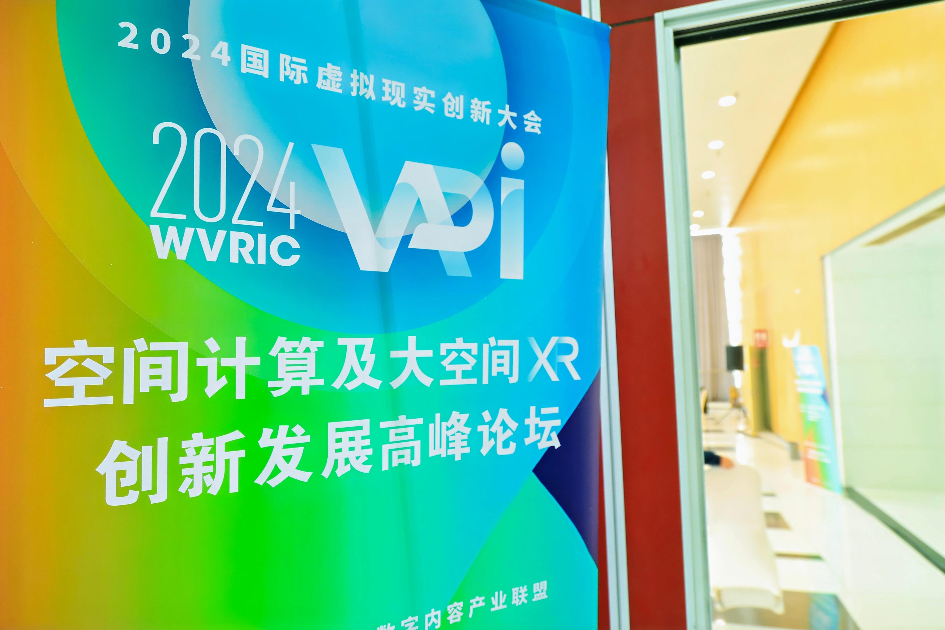 2025年全球贸易投资促进峰会将于5月在京举办