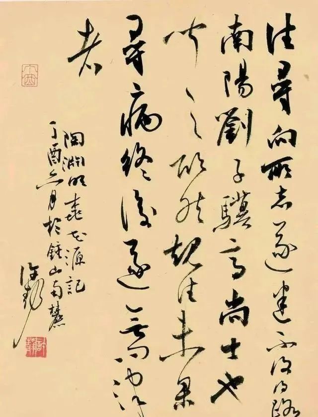 女书法家许静,张艺谋御用书法家,多次写电影名,她书法有多好?