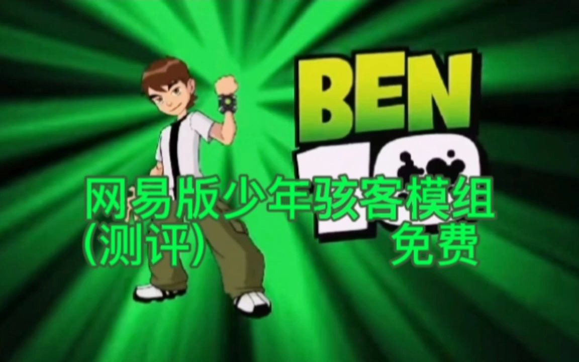 minecraft林业农场 我的世界种子推荐及各类精彩内容，