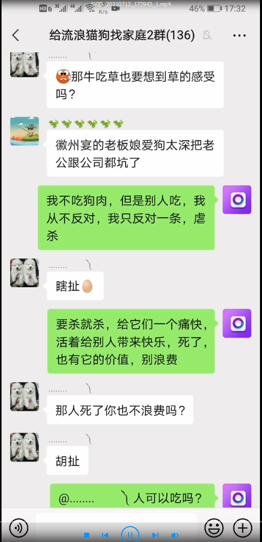 三句话让爱狗人士破防讲讲道理
