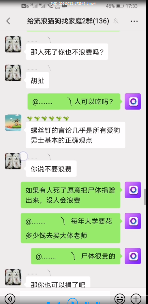 三句话让爱狗人士破防讲讲道理