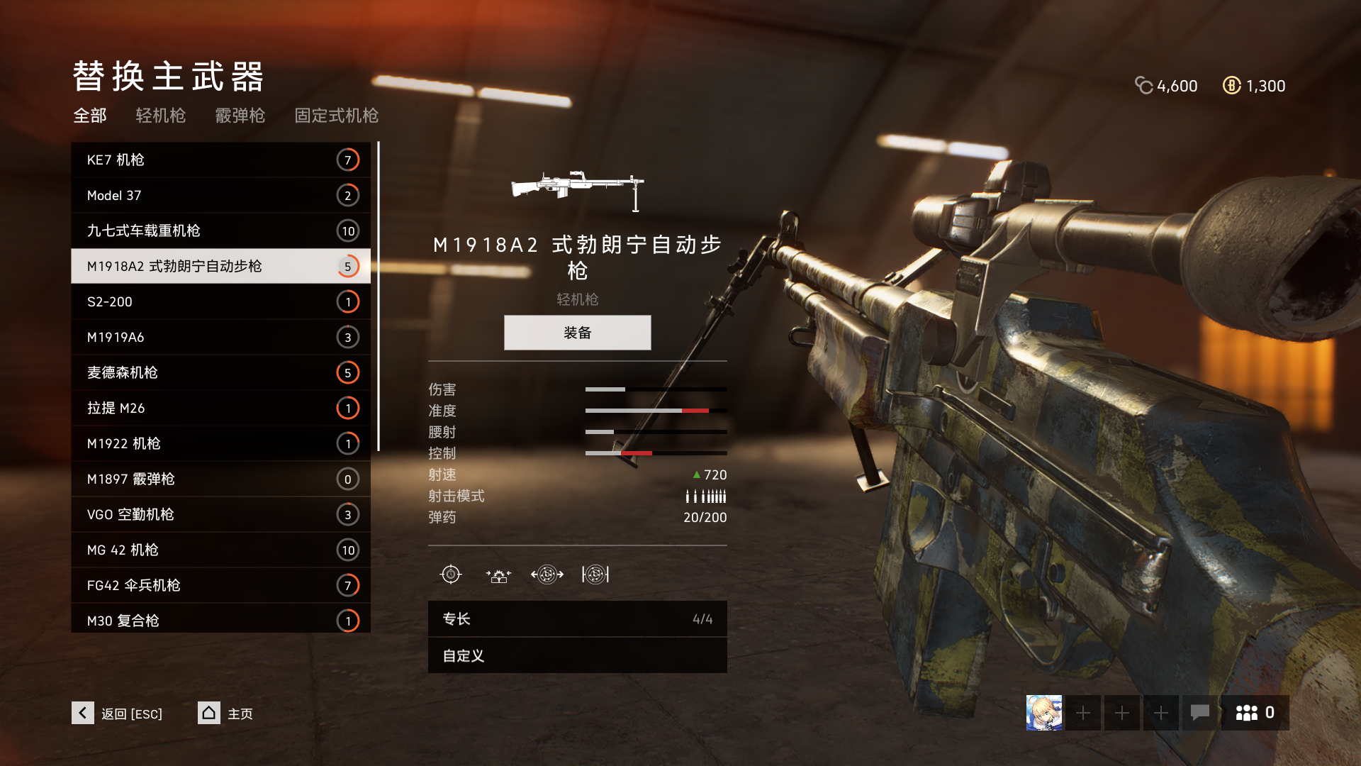 战地5 武器推荐第一期:m19a2式勃朗宁自动步枪