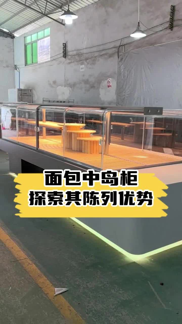 昆明兴展柜定制,面包烘焙展柜生产厂家!