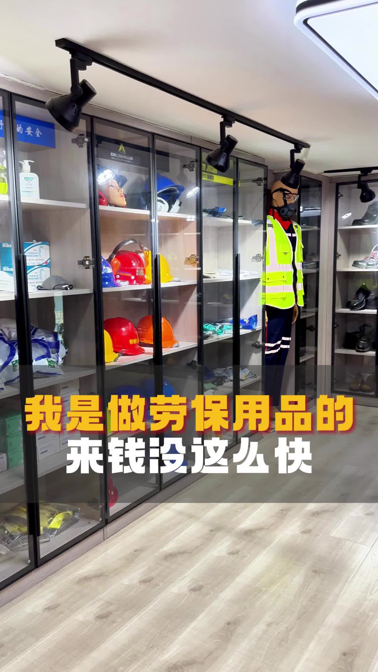 工业品批发