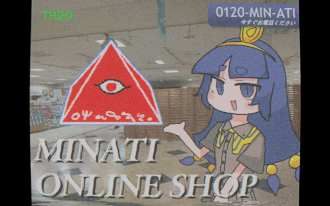 【东方】MINATI ONLINE SHOP【ぱらどっと Mallsoft Vaporwave】