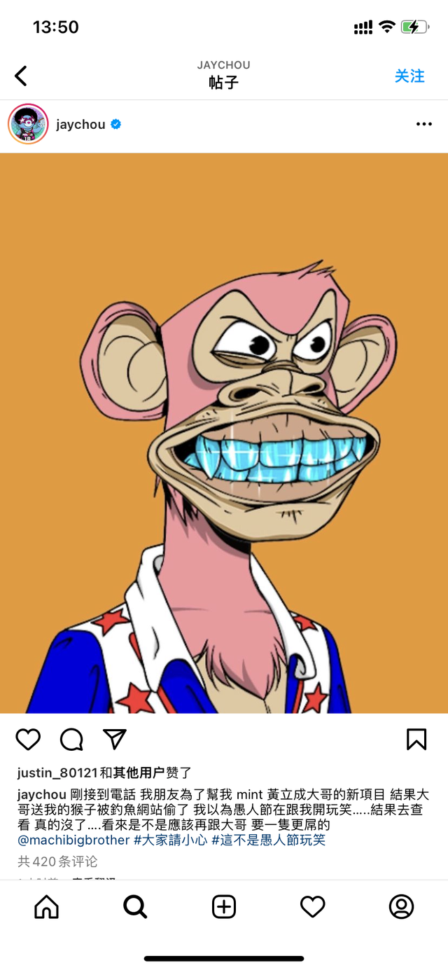 愚人节给周杰伦开了个大玩笑！他的NFT被盗，价值超300万