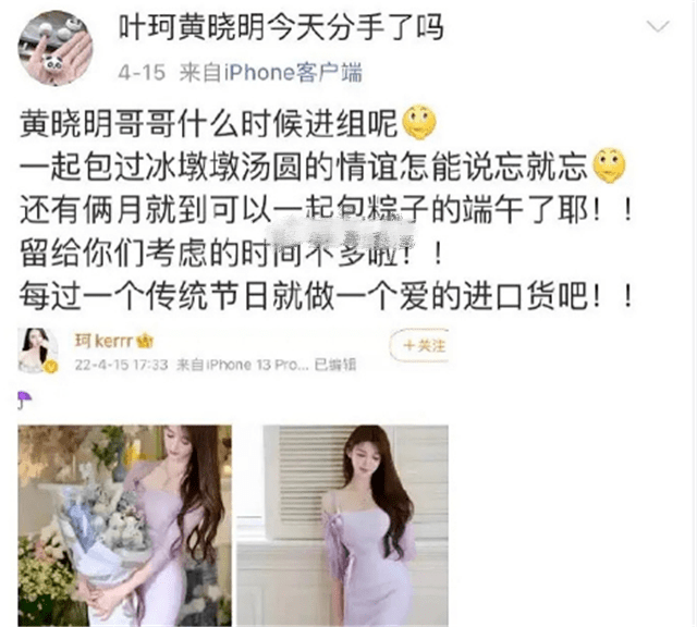管乐果真居家一样平常