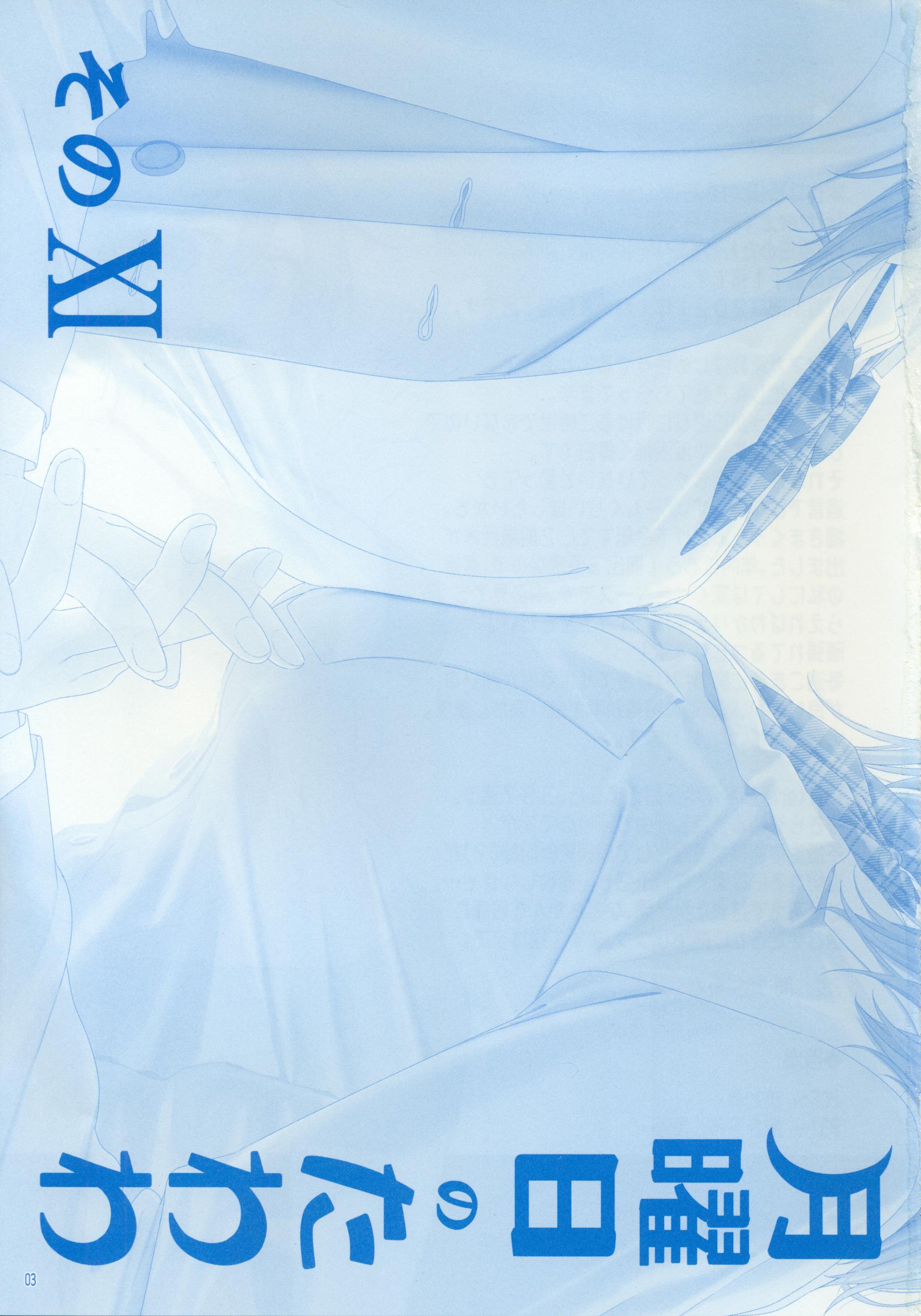 漫画·比村乳業】月曜日のたわわ·そのXI ［妥协版］