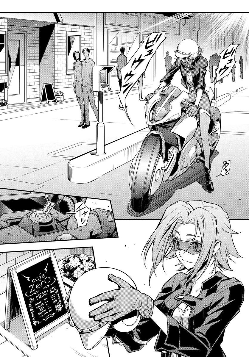 漫画】复活的鲁鲁修/叛逆的鲁鲁修Re #07①②