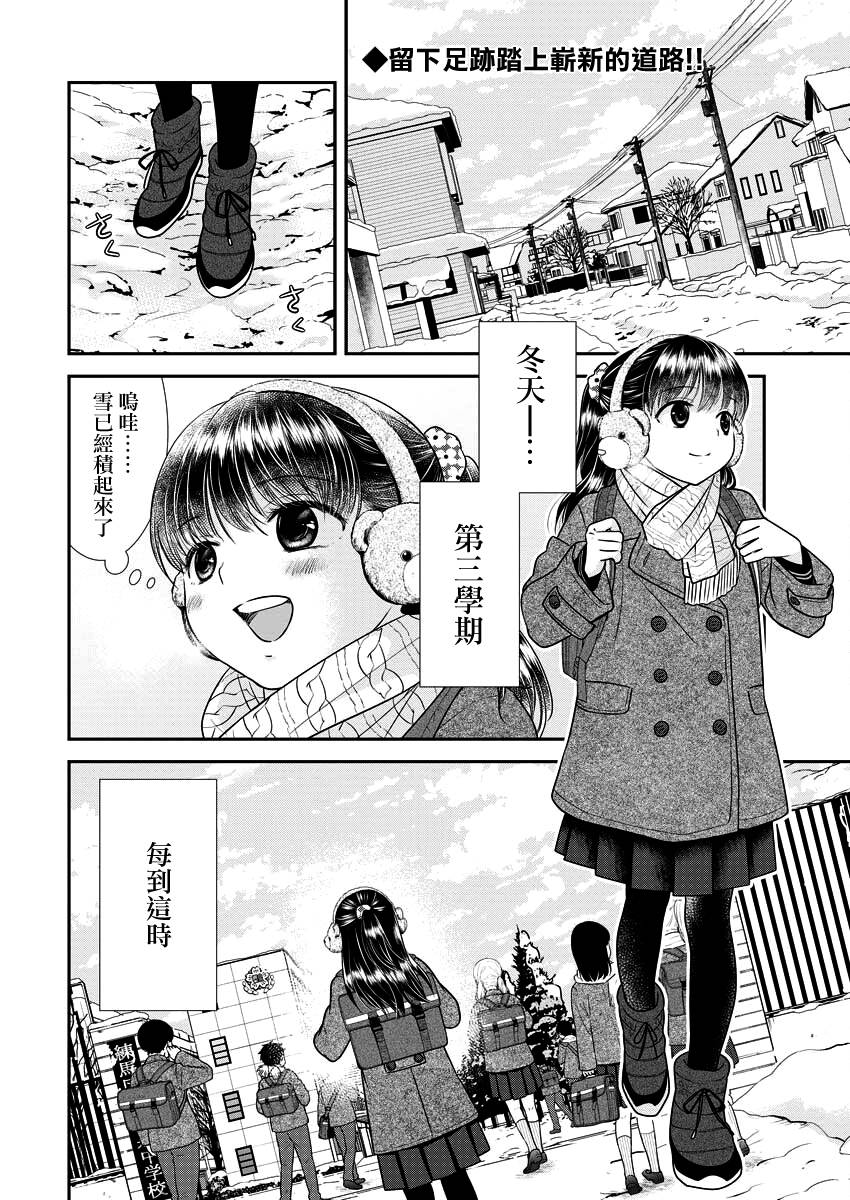 漫画 好姬友 23 24 Acfun弹幕视频网 认真你就输啦 W ノ つロ 漫画 好姬友 23 24 Acfun弹幕视频网 认真你就输啦 W ノ つロ