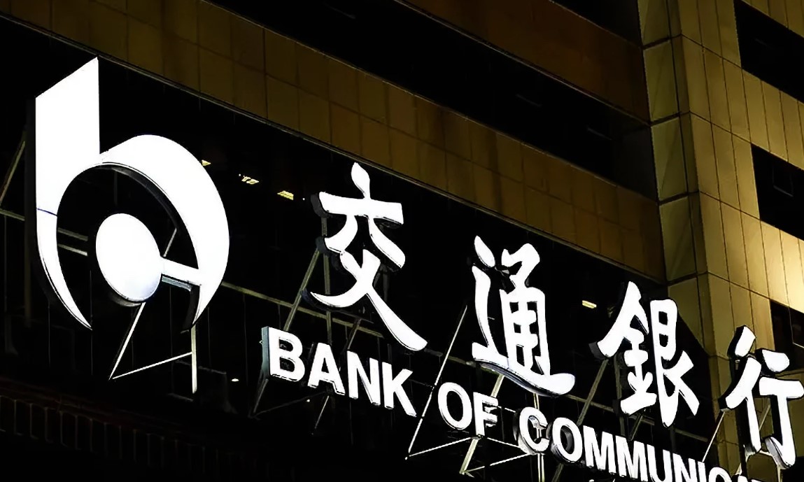 中资银行拥抱加密！香港金管局：银行不能一刀切，应为VASP提供服务！
