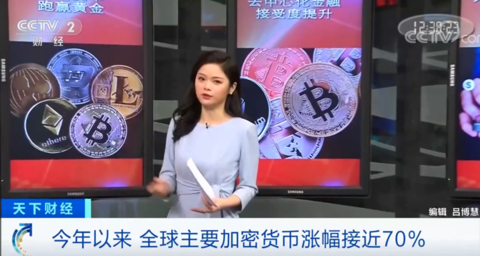 央视报道香港加密新政！CZ发文“牛市来袭”，可出圈的竟是它？