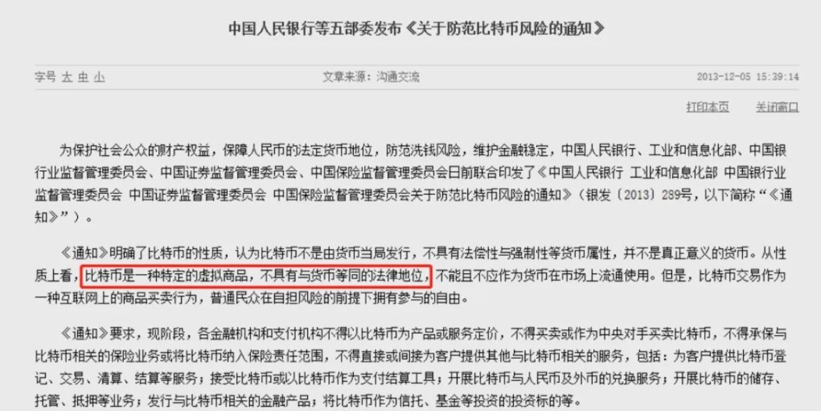 央视报道香港加密新政！CZ发文“牛市来袭”，可出圈的竟是它？