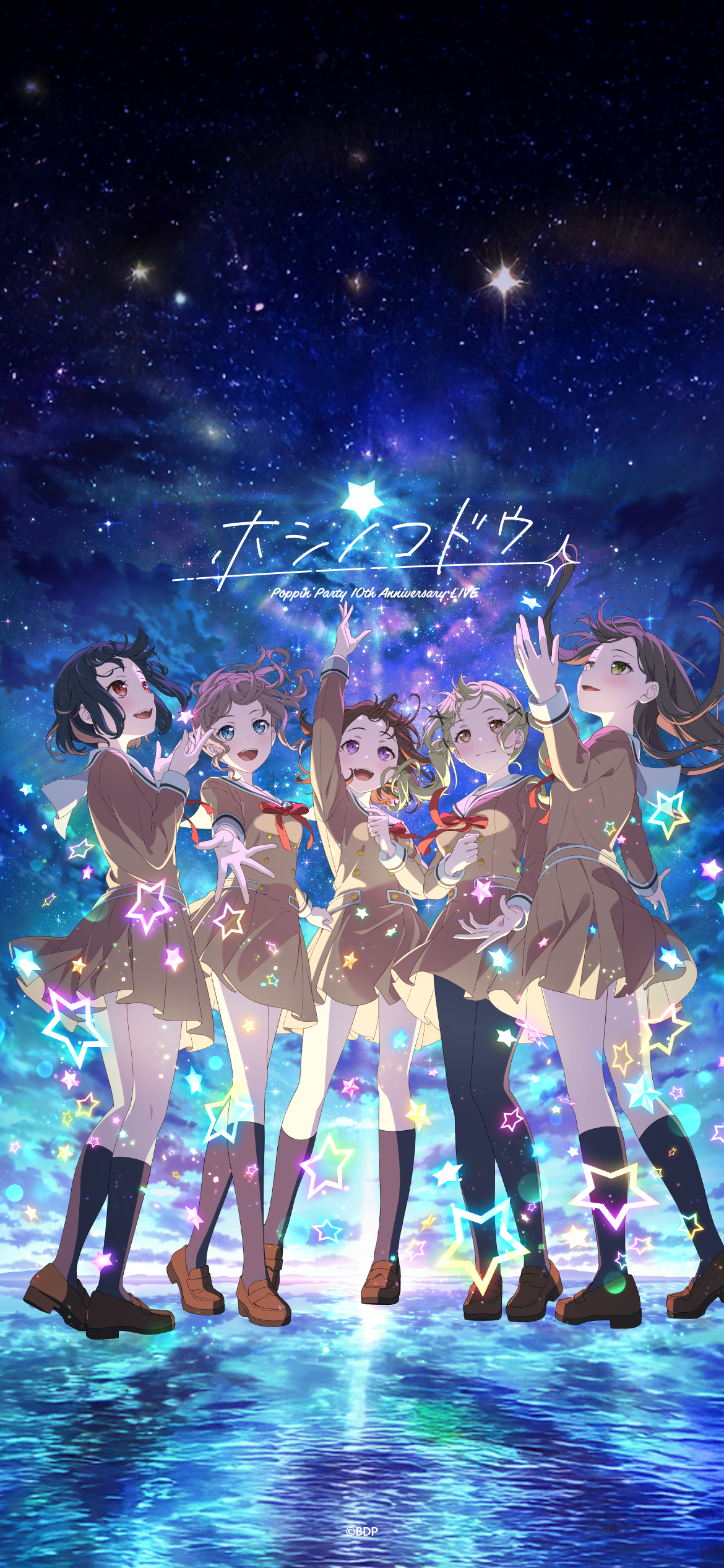 BD】Poppin Party 10th Anniversary LIVE「ホシノコドウ」