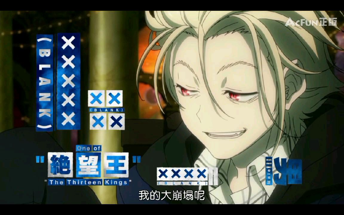 绝望王日常撩发,日常语录