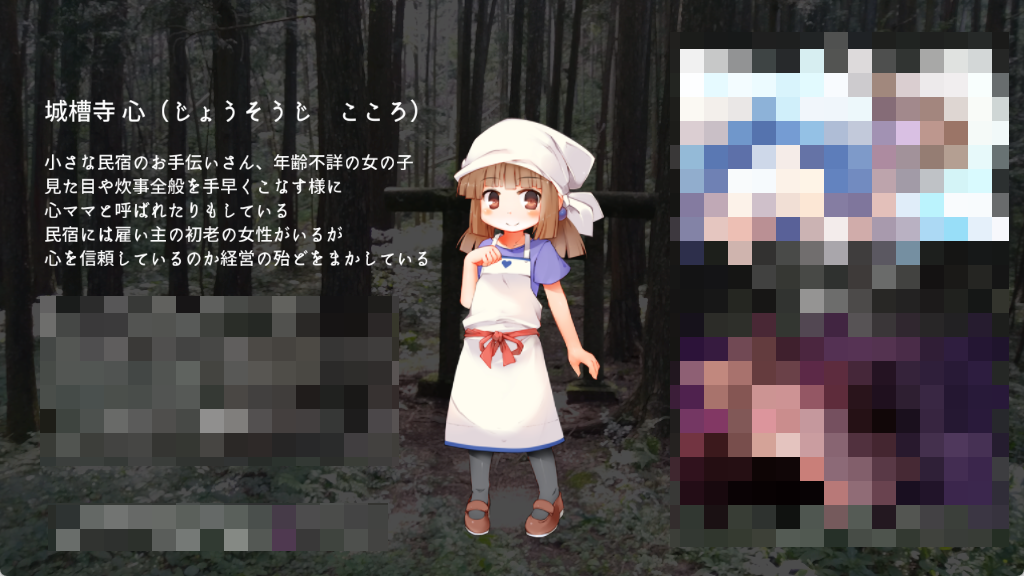 图片[6]-【SLG汉化】神隠し しょぅじょ贄1.0.5+神隠しAfter - lovetrain-lovetrain