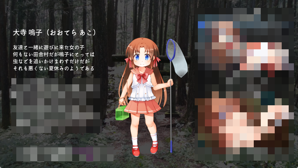 图片[7]-【SLG汉化】神隠し しょぅじょ贄1.0.5+神隠しAfter - lovetrain-lovetrain