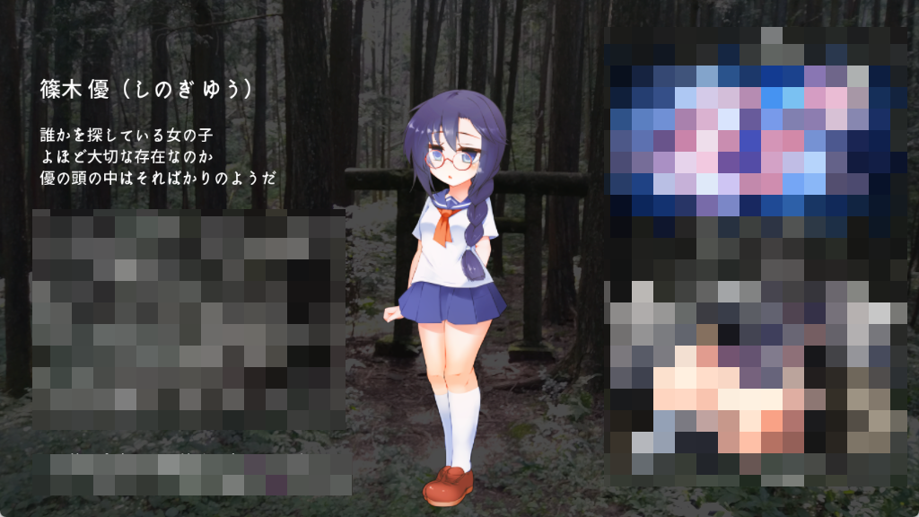 图片[9]-【SLG汉化】神隠し しょぅじょ贄1.0.5+神隠しAfter - lovetrain-lovetrain