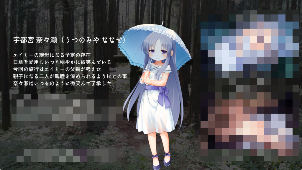图片[11]-【SLG汉化】神隠し しょぅじょ贄1.0.5+神隠しAfter - lovetrain-lovetrain