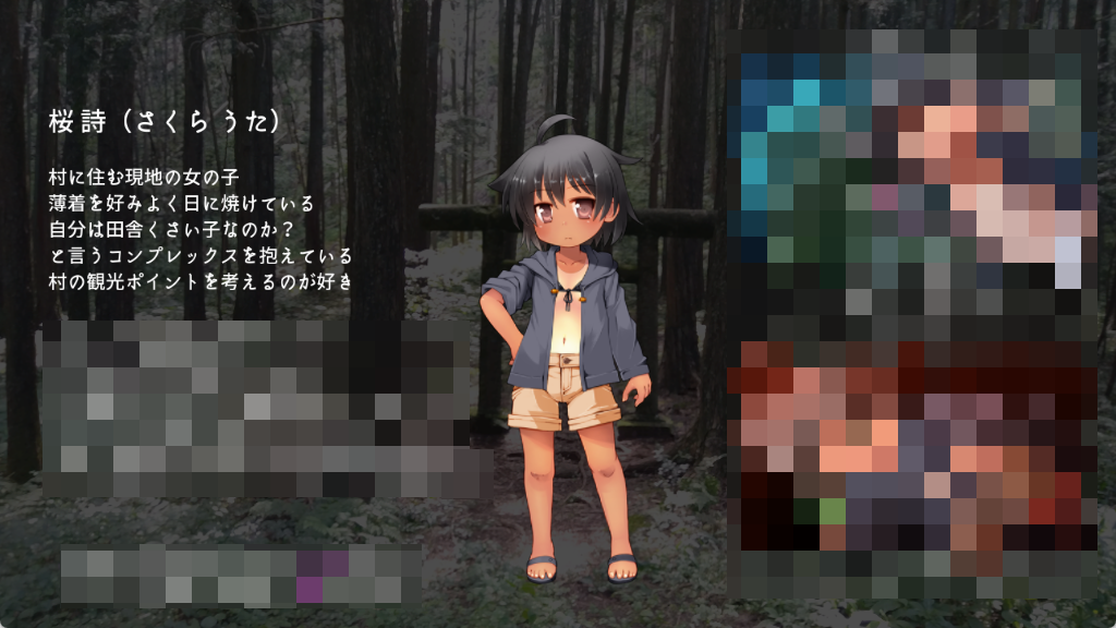 图片[10]-【SLG汉化】神隠し しょぅじょ贄1.0.5+神隠しAfter - lovetrain-lovetrain