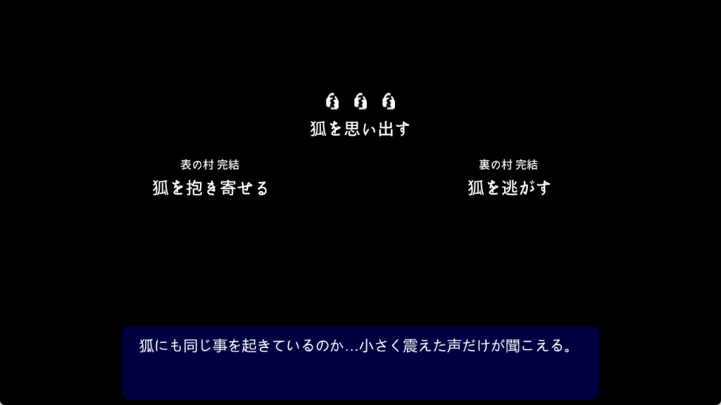 图片[12]-【SLG汉化】神隠し しょぅじょ贄1.0.5+神隠しAfter - lovetrain-lovetrain