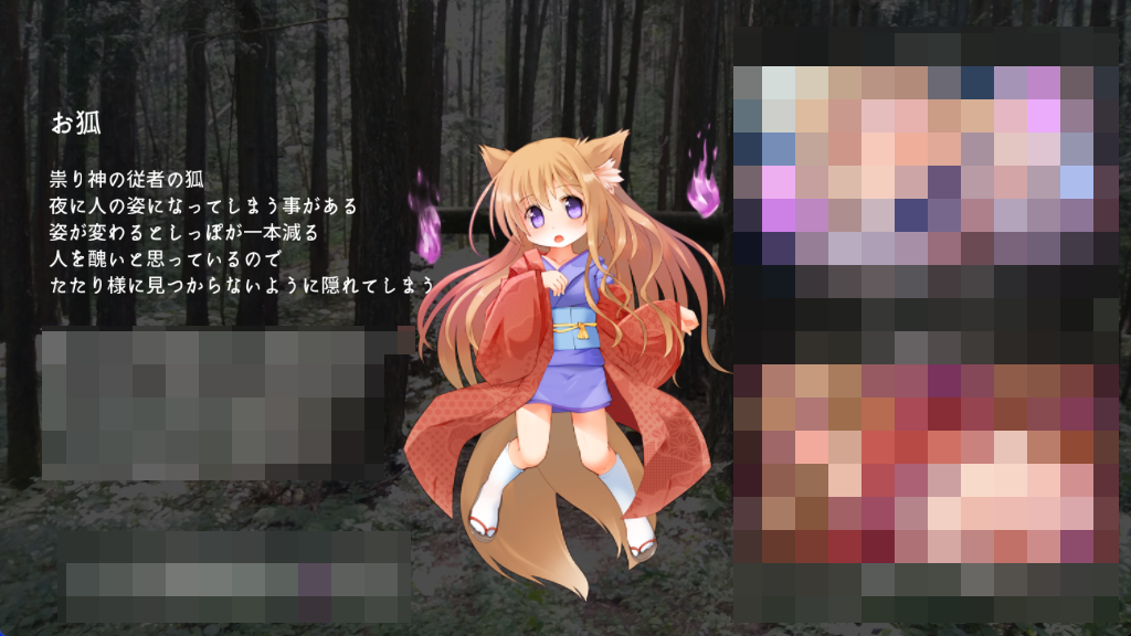 图片[2]-【SLG汉化】神隠し しょぅじょ贄1.0.5+神隠しAfter - lovetrain-lovetrain