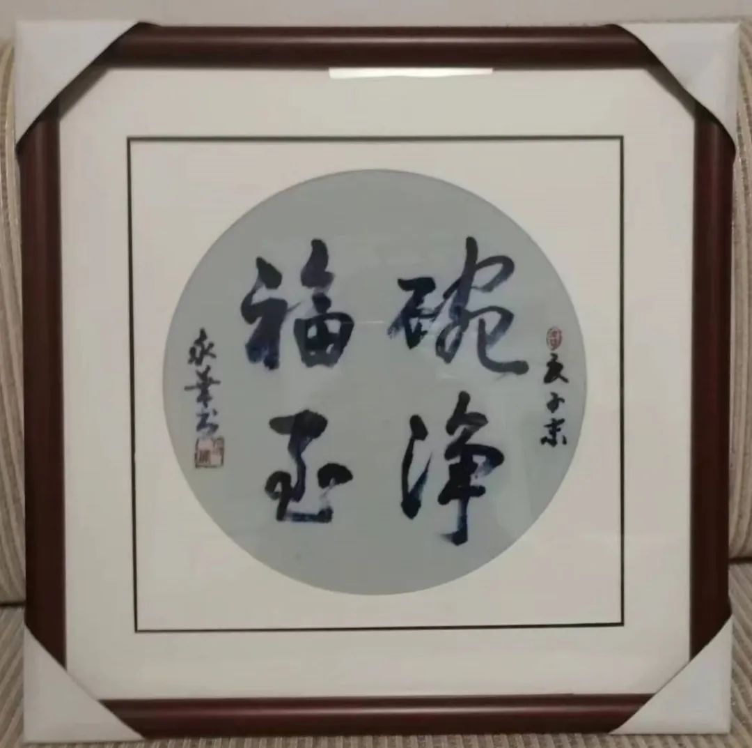 徐永华——国家一级书法师