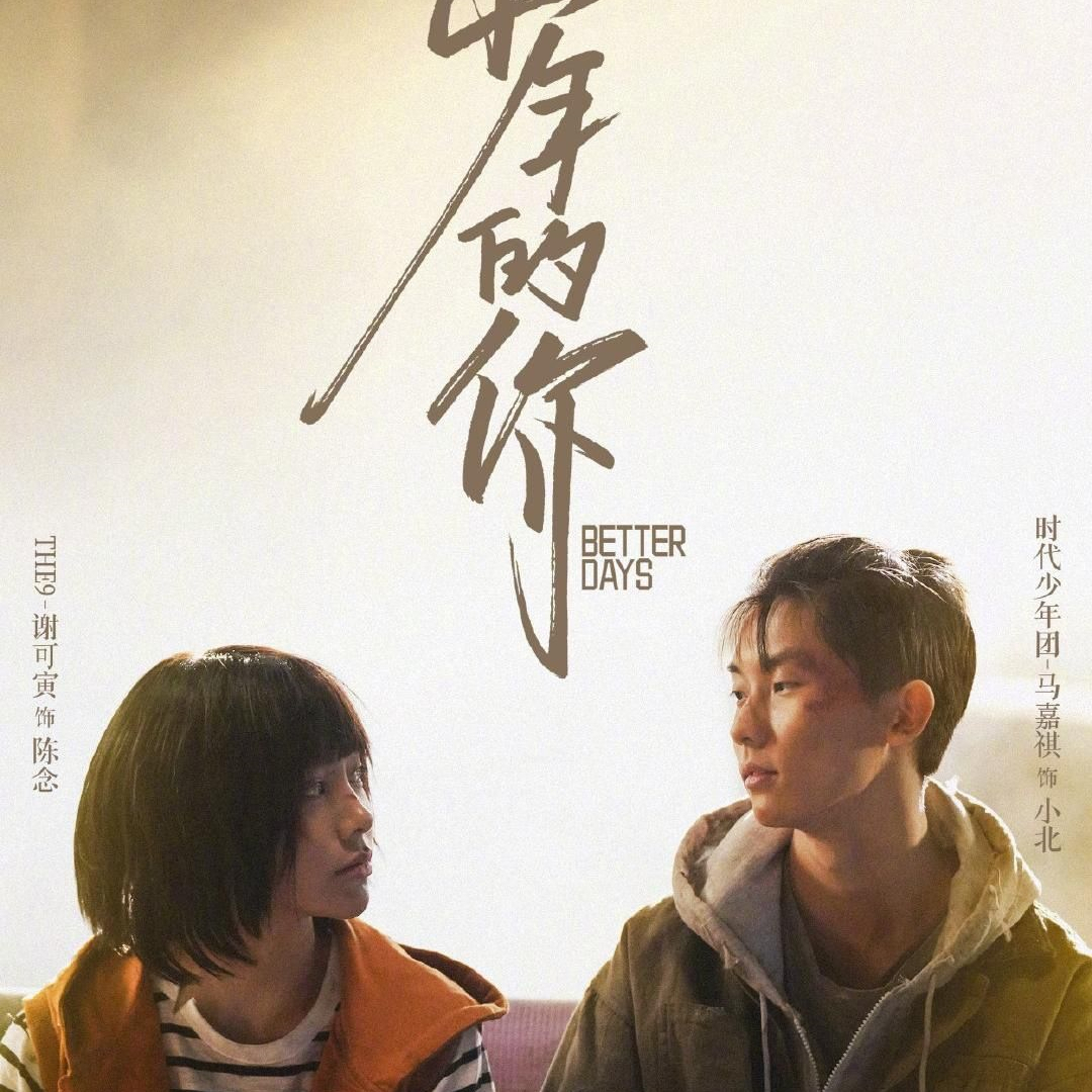 谢可寅马嘉祺绯闻事件占卜 - acfun弹幕视频网 - 认真你就输啦 (?ω?