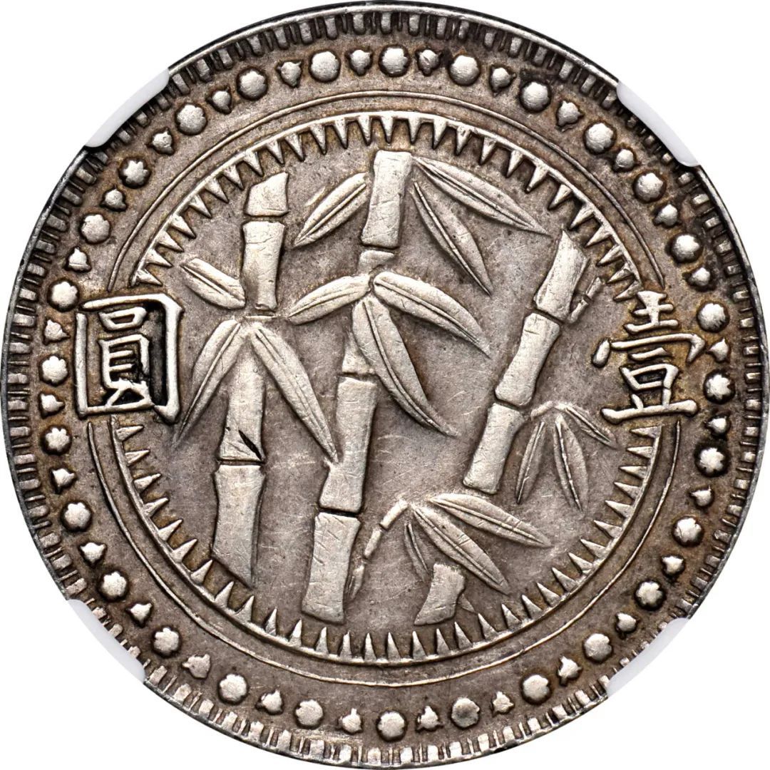 5枚地方名贵！鲜少面市！难得一见！