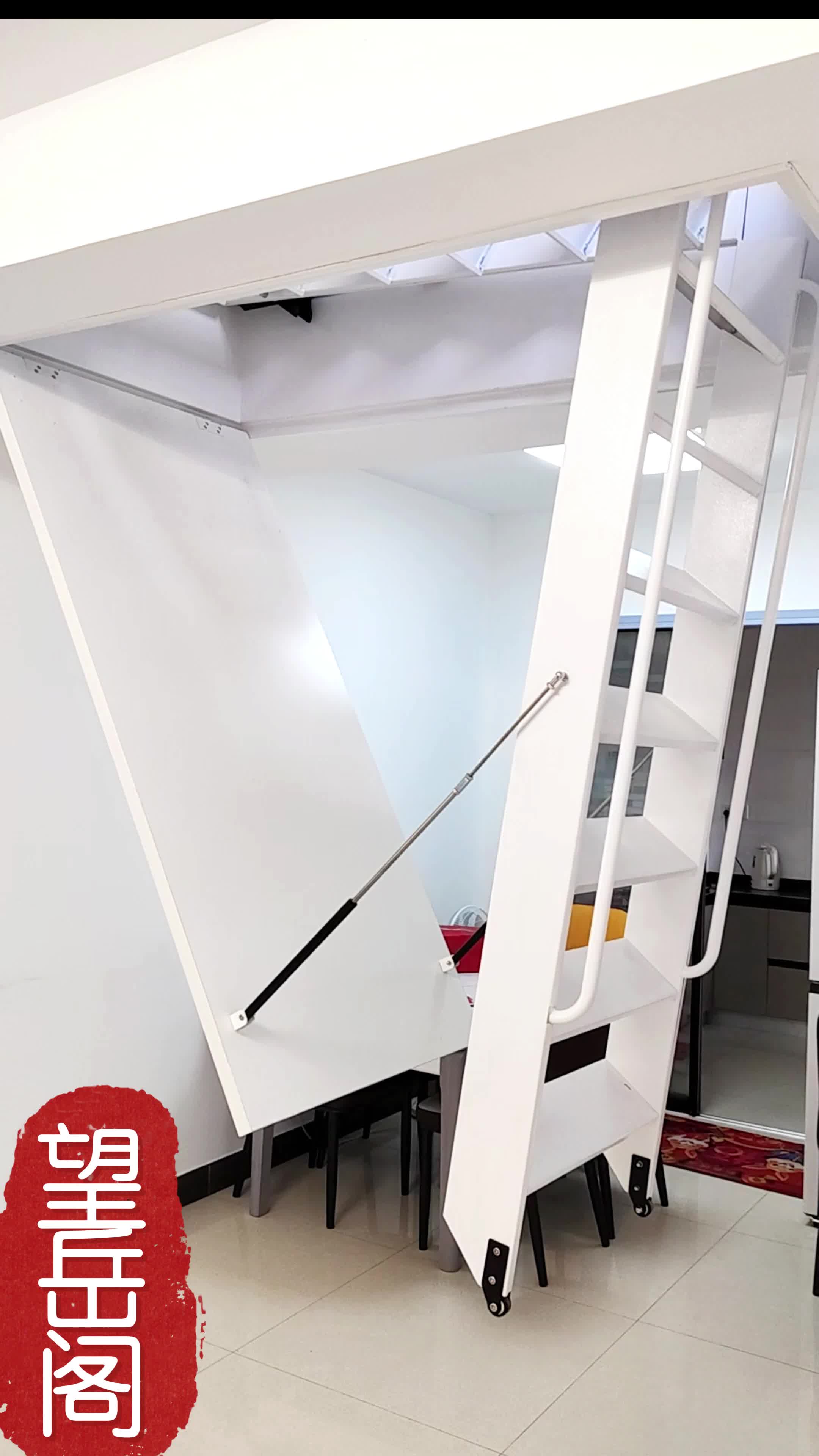 望岳阁电动钢折叠隐藏式楼梯,喜欢吗?