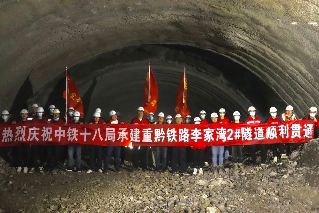 一月两贯通!渝湘高铁重庆至黔江段站前6标建设取得新进展