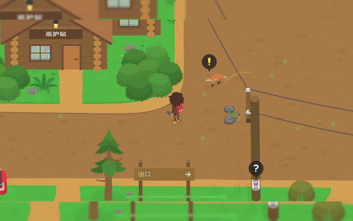 mac搞怪冒险游戏:捣蛋大脚怪(sneaky sasquatch)