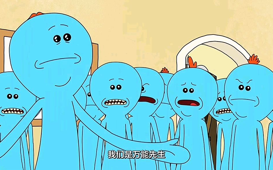 瑞克与莫蒂——细思极恐,万能先生