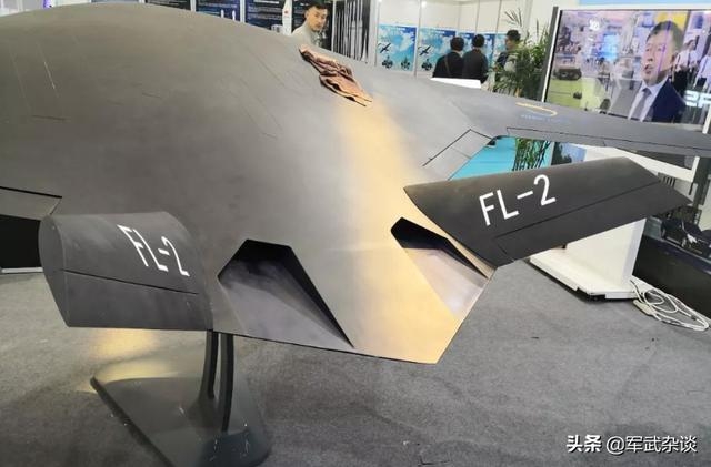 中天飞龙fl2型无人隐身运输机