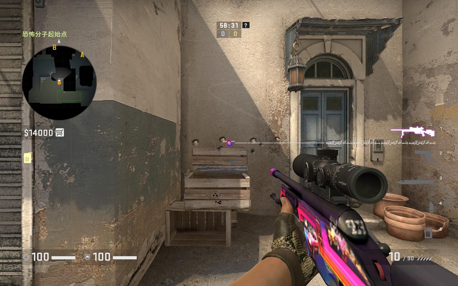 csgo十分酷炫的盲狙准心 - acfun弹幕视频网 - 认真你就输啦 (?ω?