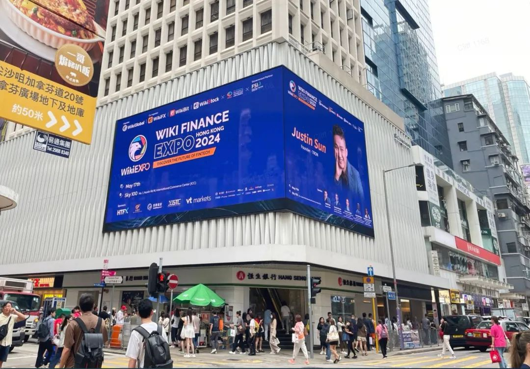 2024香港wiki finance expo邀您拨冗