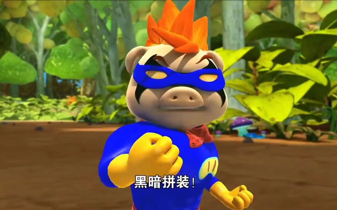 第五代超人强(黑化积木形态)