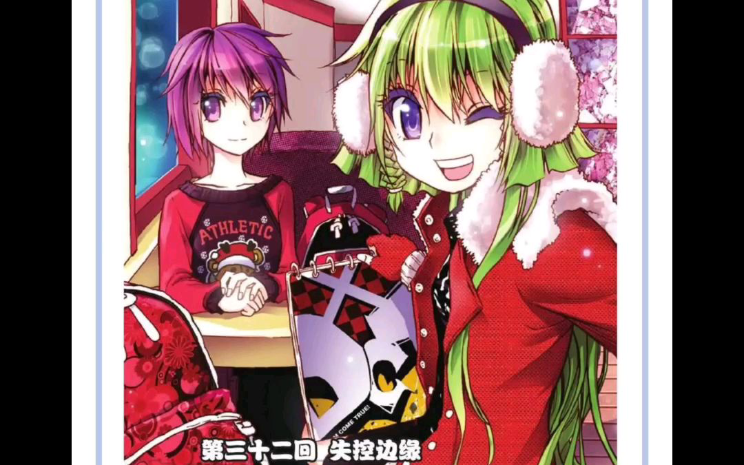 暴走邻家   32失控边缘   33树懒老师