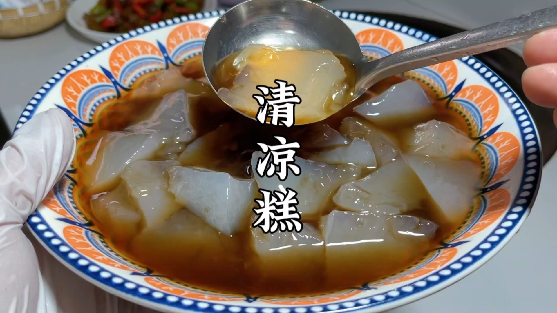 用红薯粉做特色美食清凉糕,q弹爽滑,清凉解暑,夏天吃真过瘾