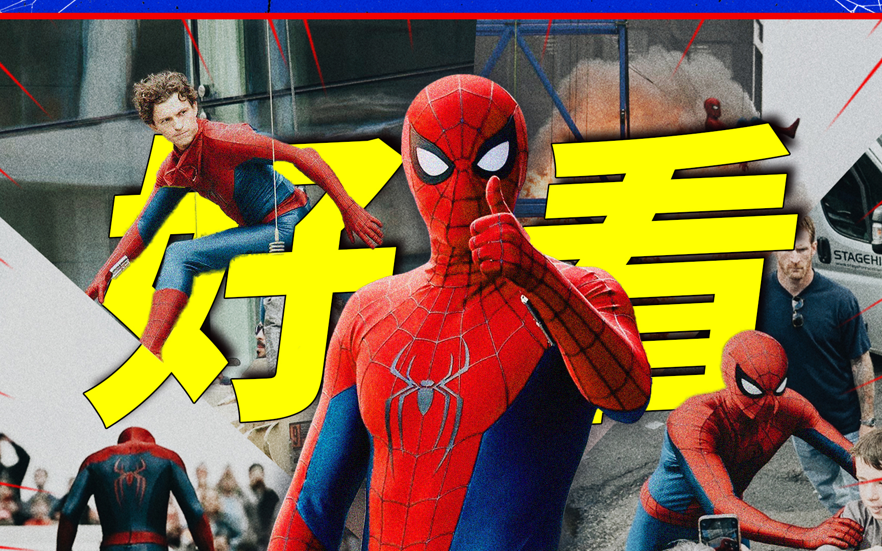 【观影Vlog】《蜘蛛侠：崭新之日》无剧透真实评价！满分10分给8分！！夯爆了！！！
