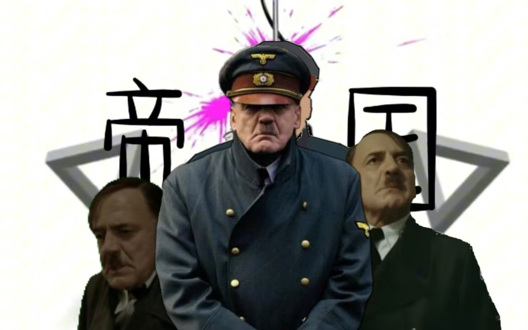 帝国的圆形监狱